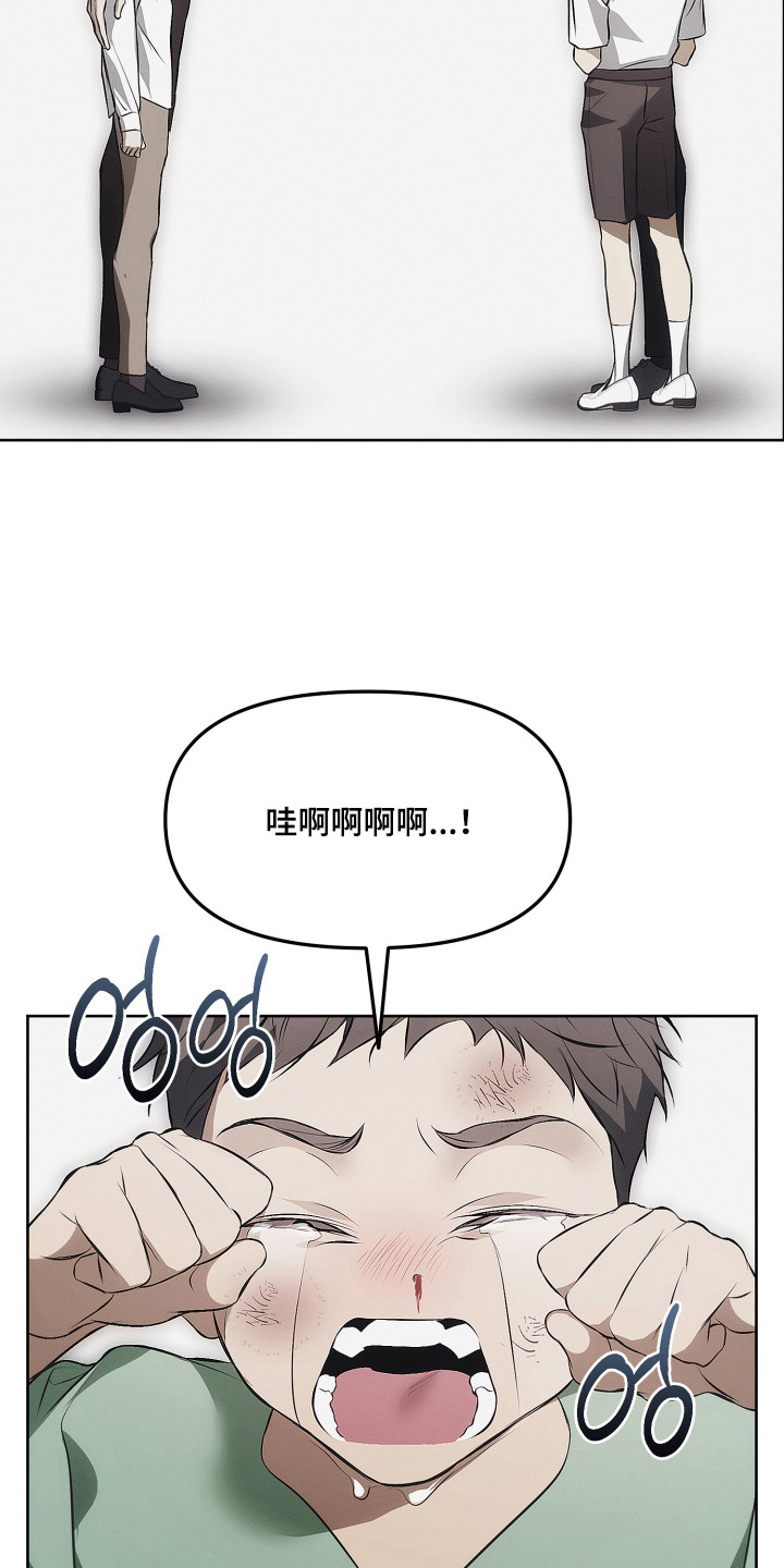 逆命欧米伽主角详情漫画,第17章：第一次见面1图