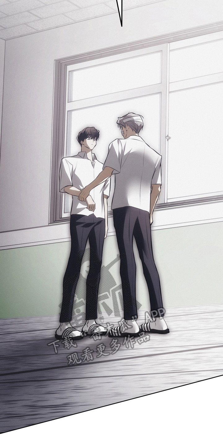 逆命欧米伽韩漫免费漫画,第20章：开导3图