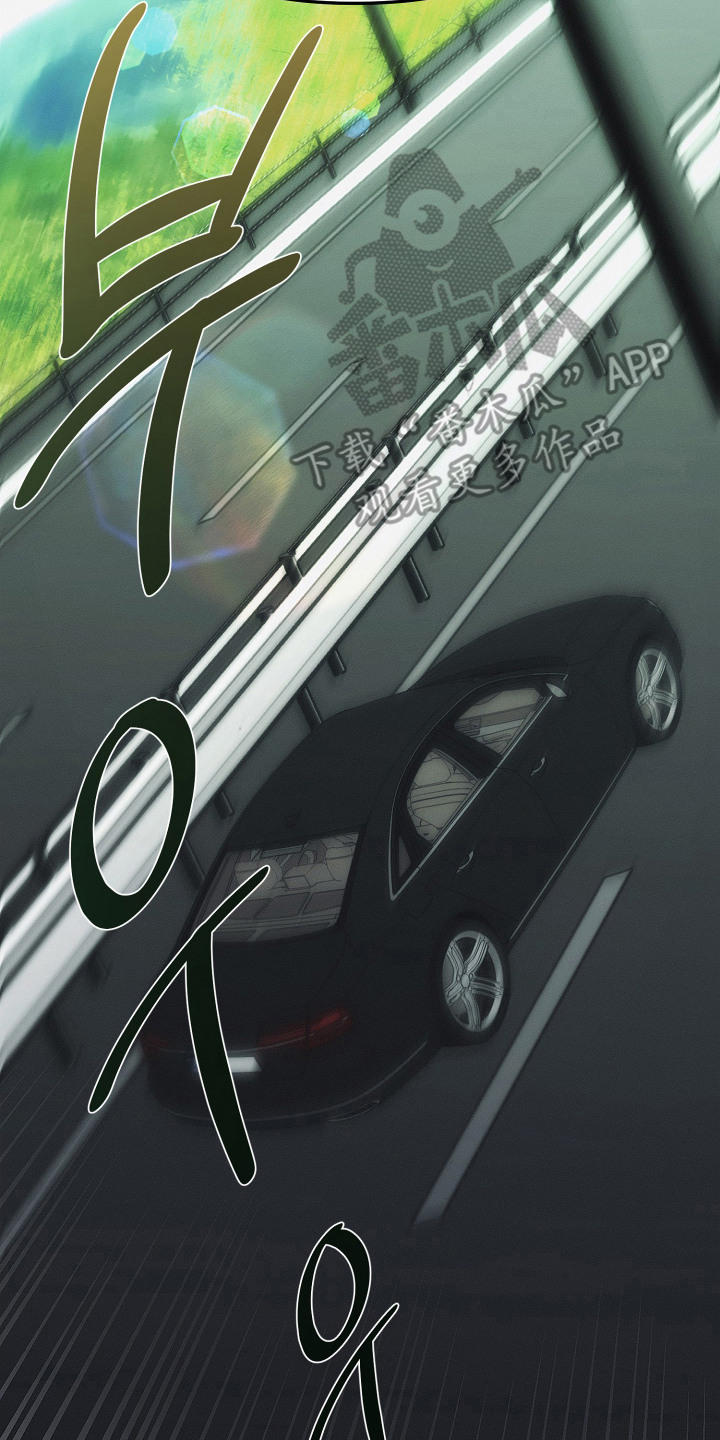 逆命欧米伽韩漫免费漫画,第6章：休假旅行4图