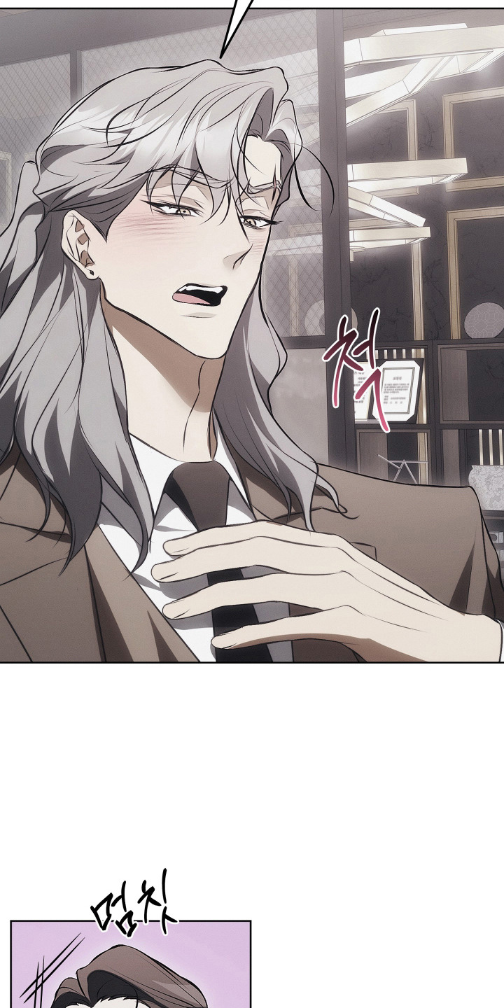 逆命欧米伽漫画,第14章：吃醋1图