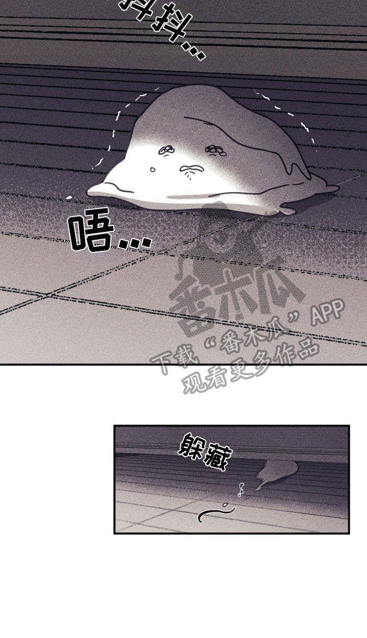 魔物相伴漫画,第2章：小小魔物3图