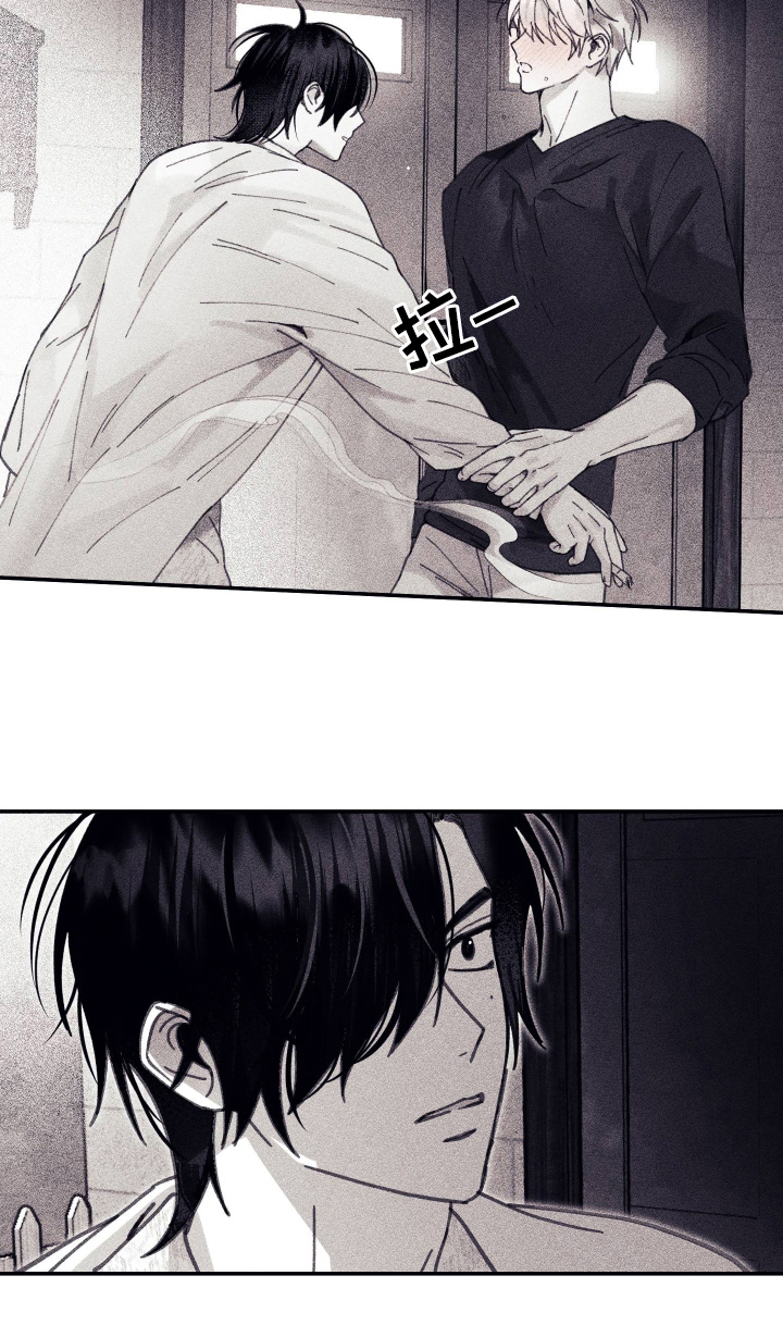 魔物相伴漫画,第13章：威胁2图