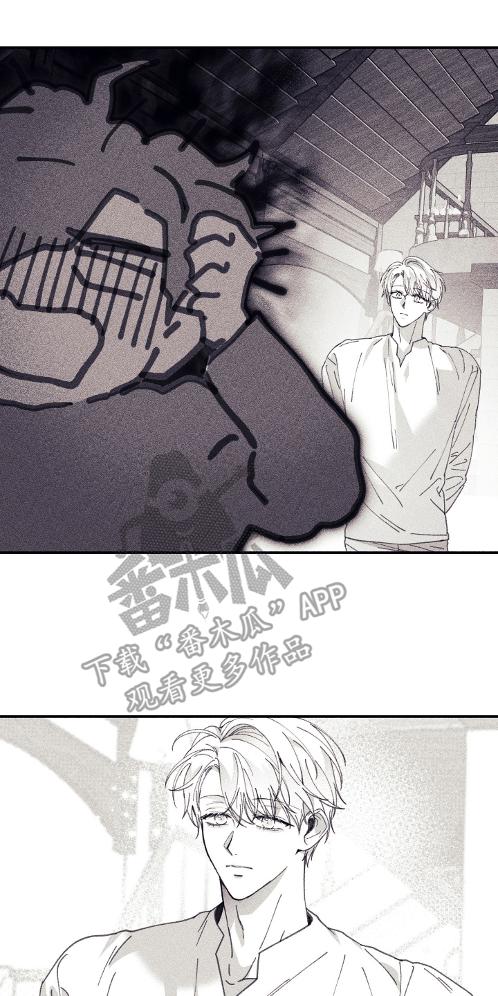 魔物相伴漫画,第6章：没能如愿4图