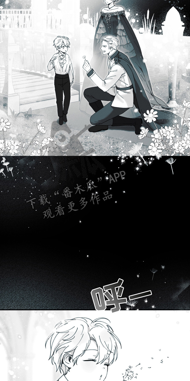 魔物相伴漫画,第16章：做梦4图