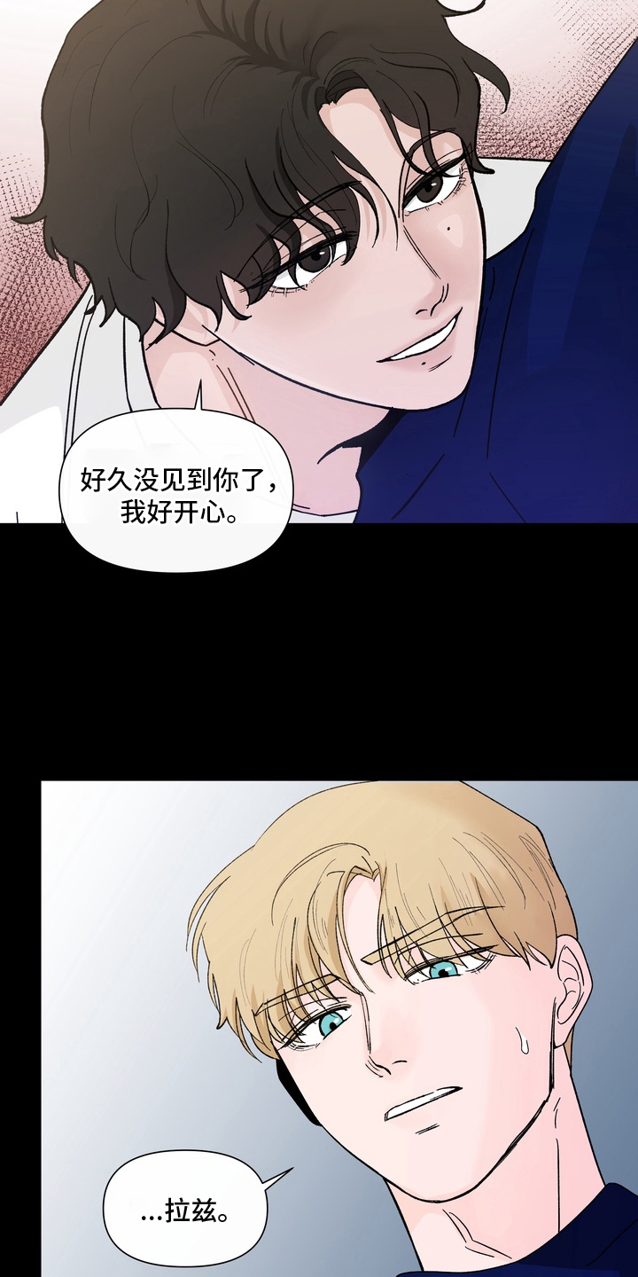 第12章：成为你的香气4