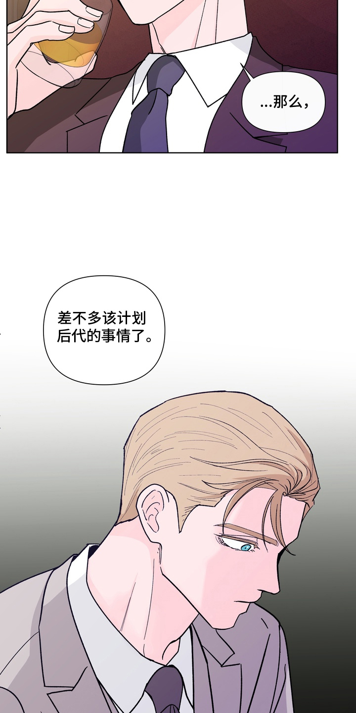 第10章：第三个年头2