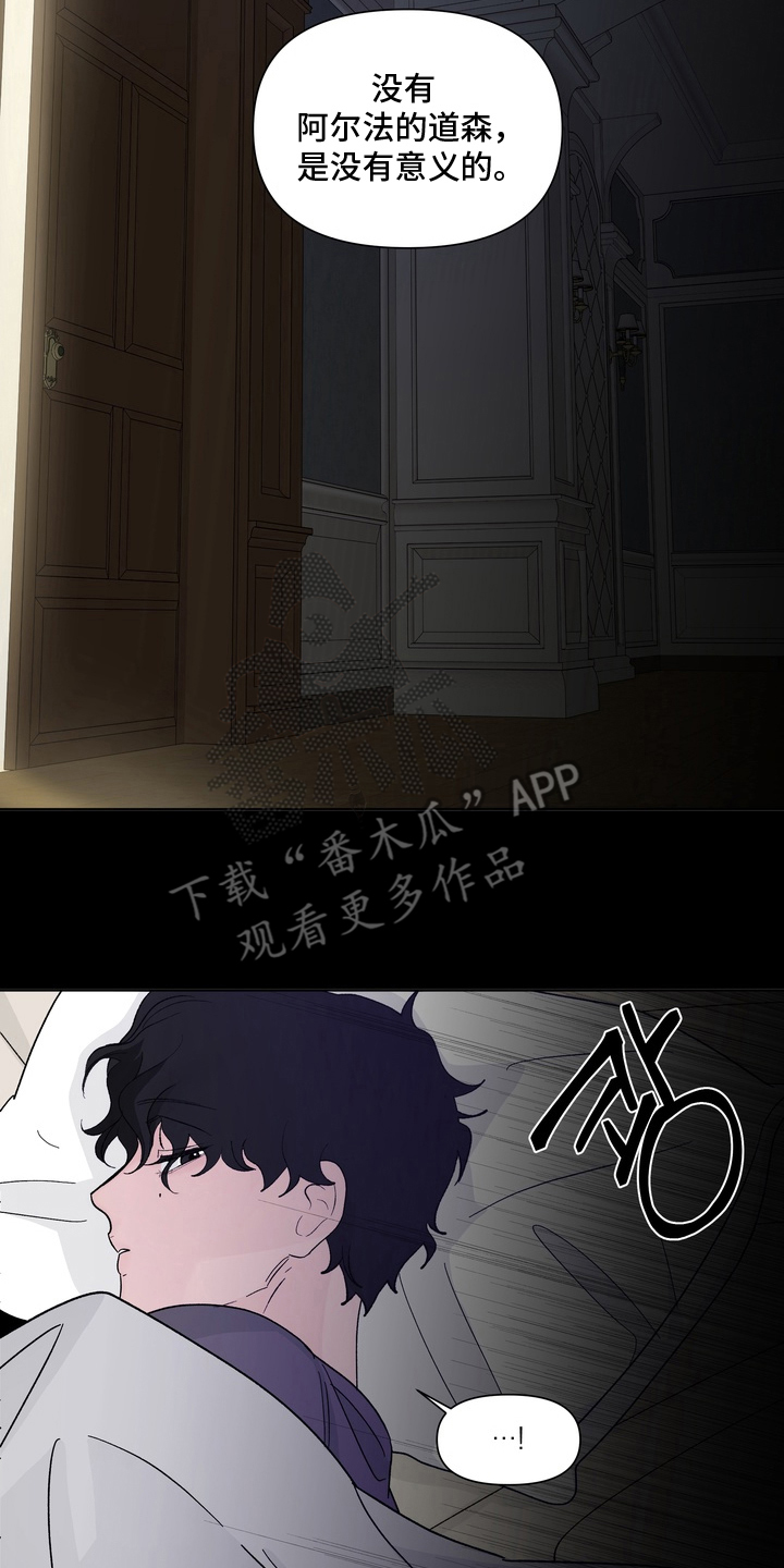 第9章：什么样的认可3