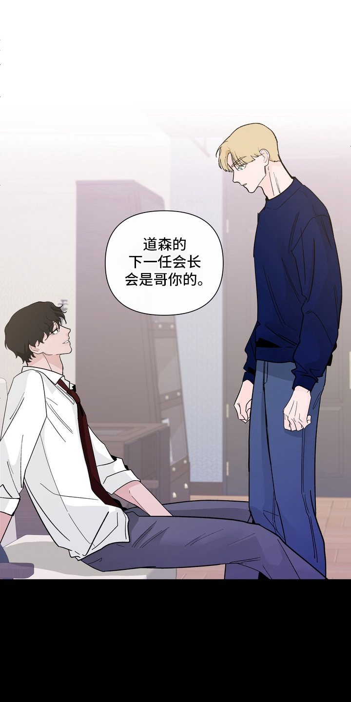 第12章：成为你的香气0