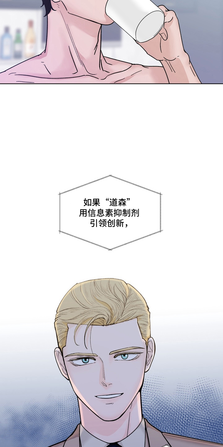 第2章：释放信息4