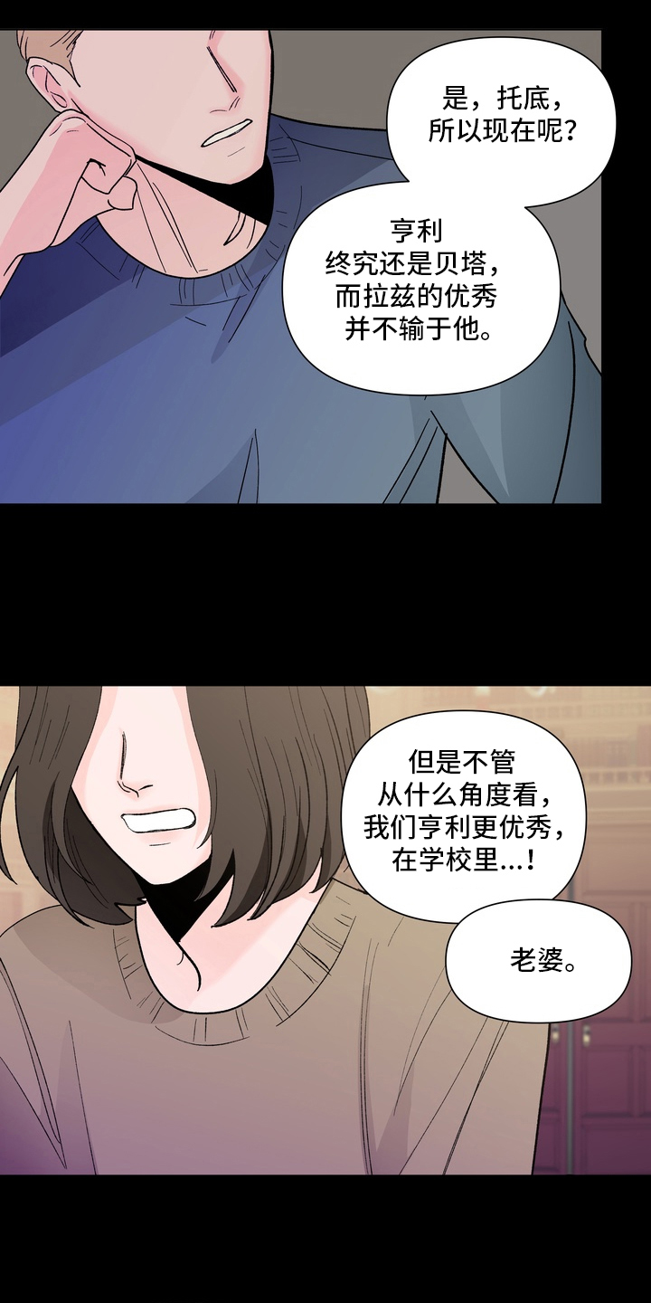 第9章：什么样的认可0