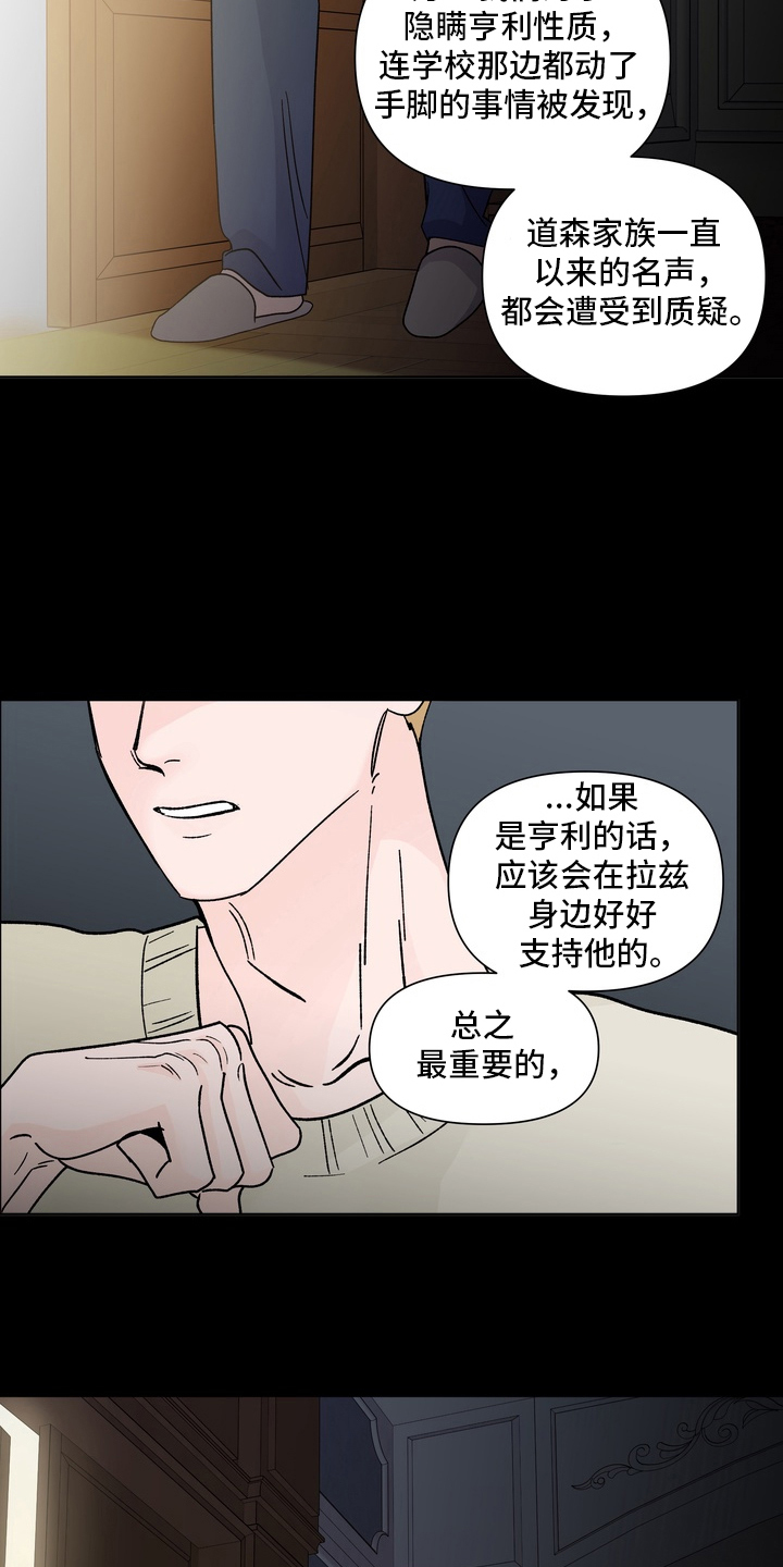 第9章：什么样的认可2