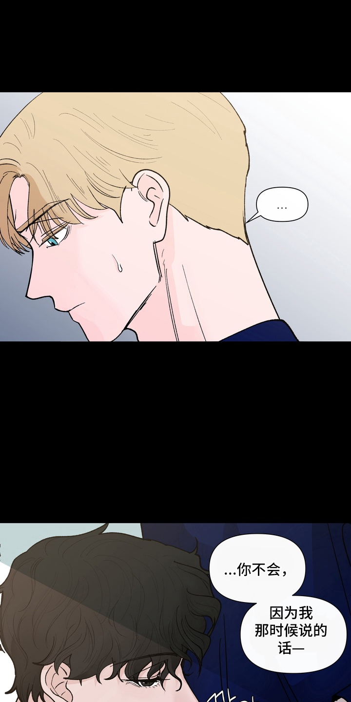 第12章：成为你的香气1