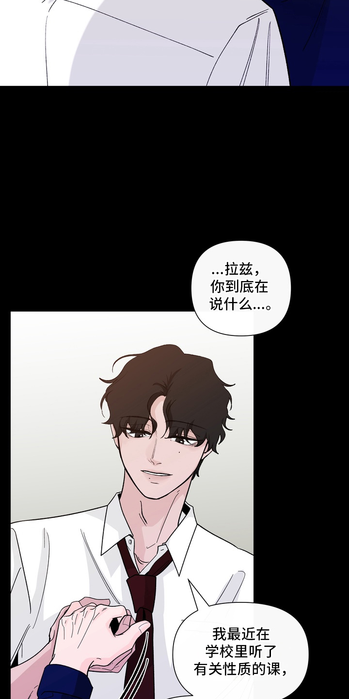 第12章：成为你的香气4