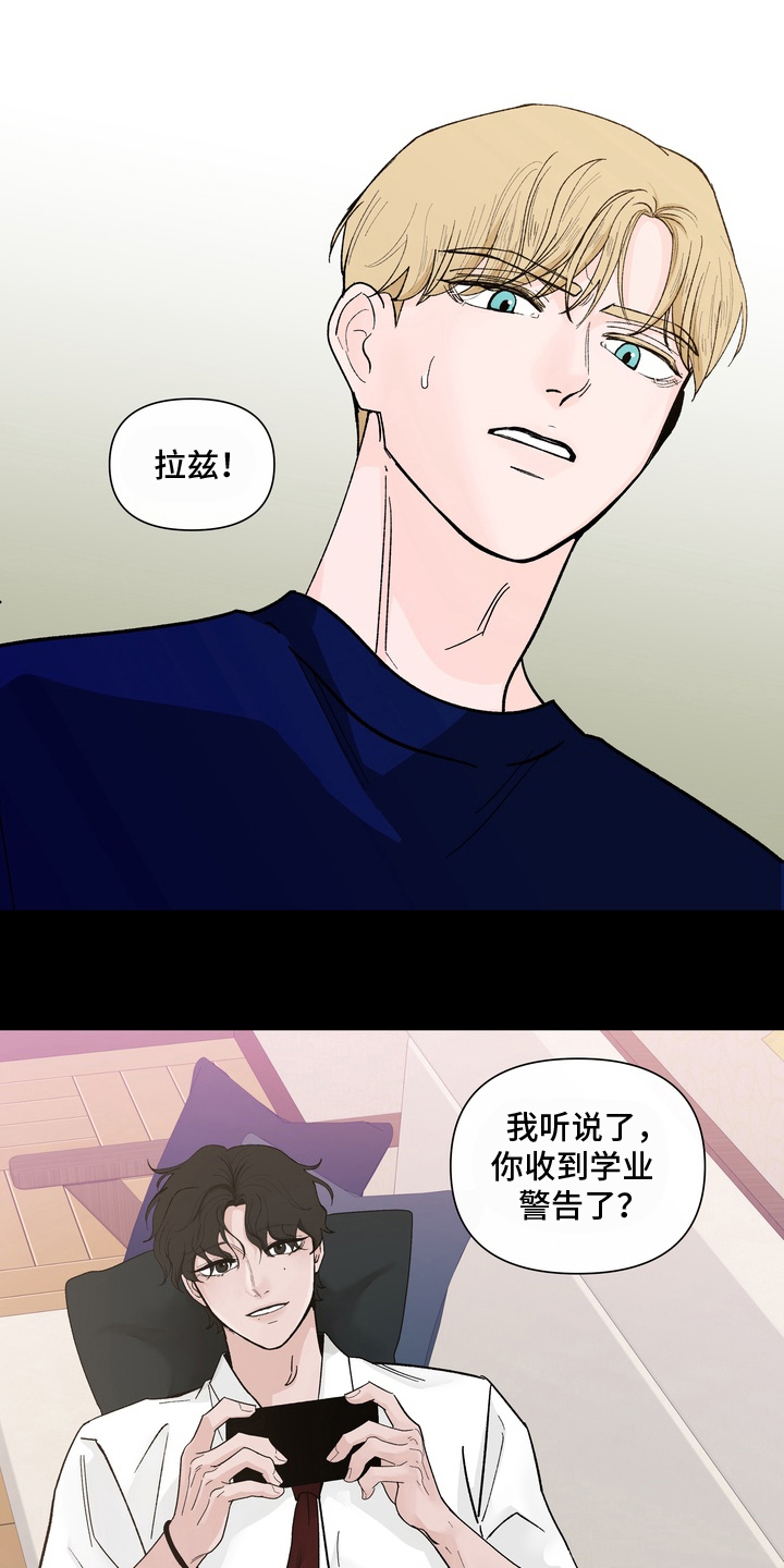 第12章：成为你的香气0