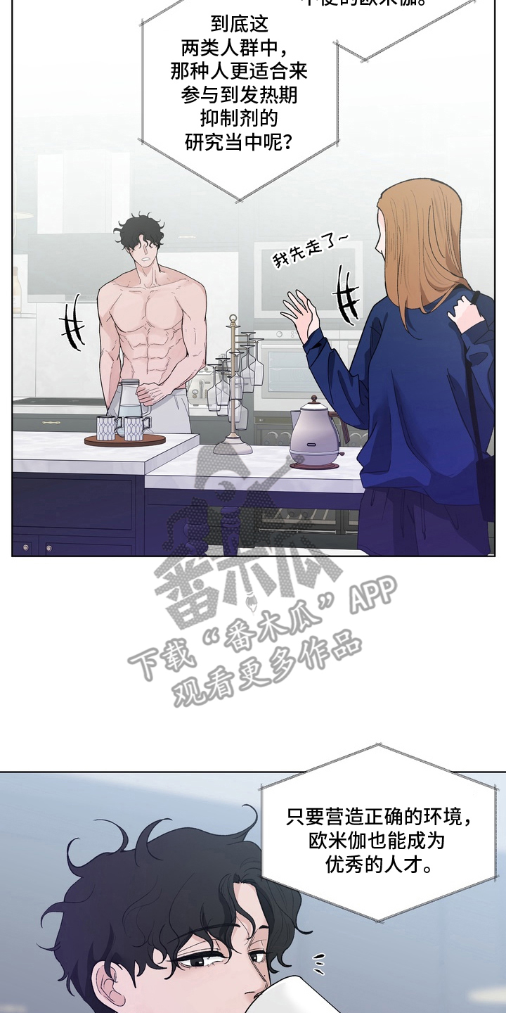 第2章：释放信息3