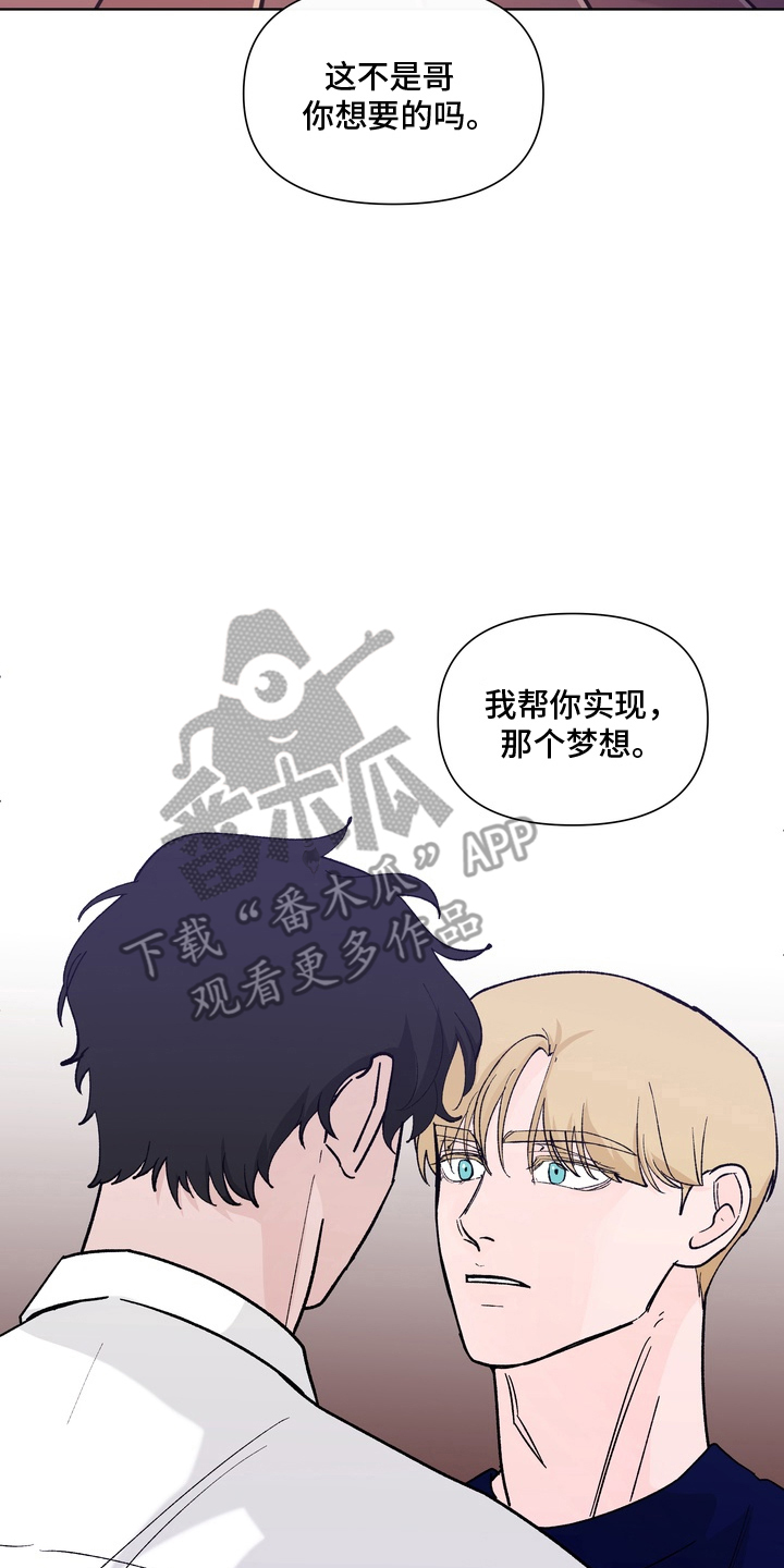 第12章：成为你的香气3