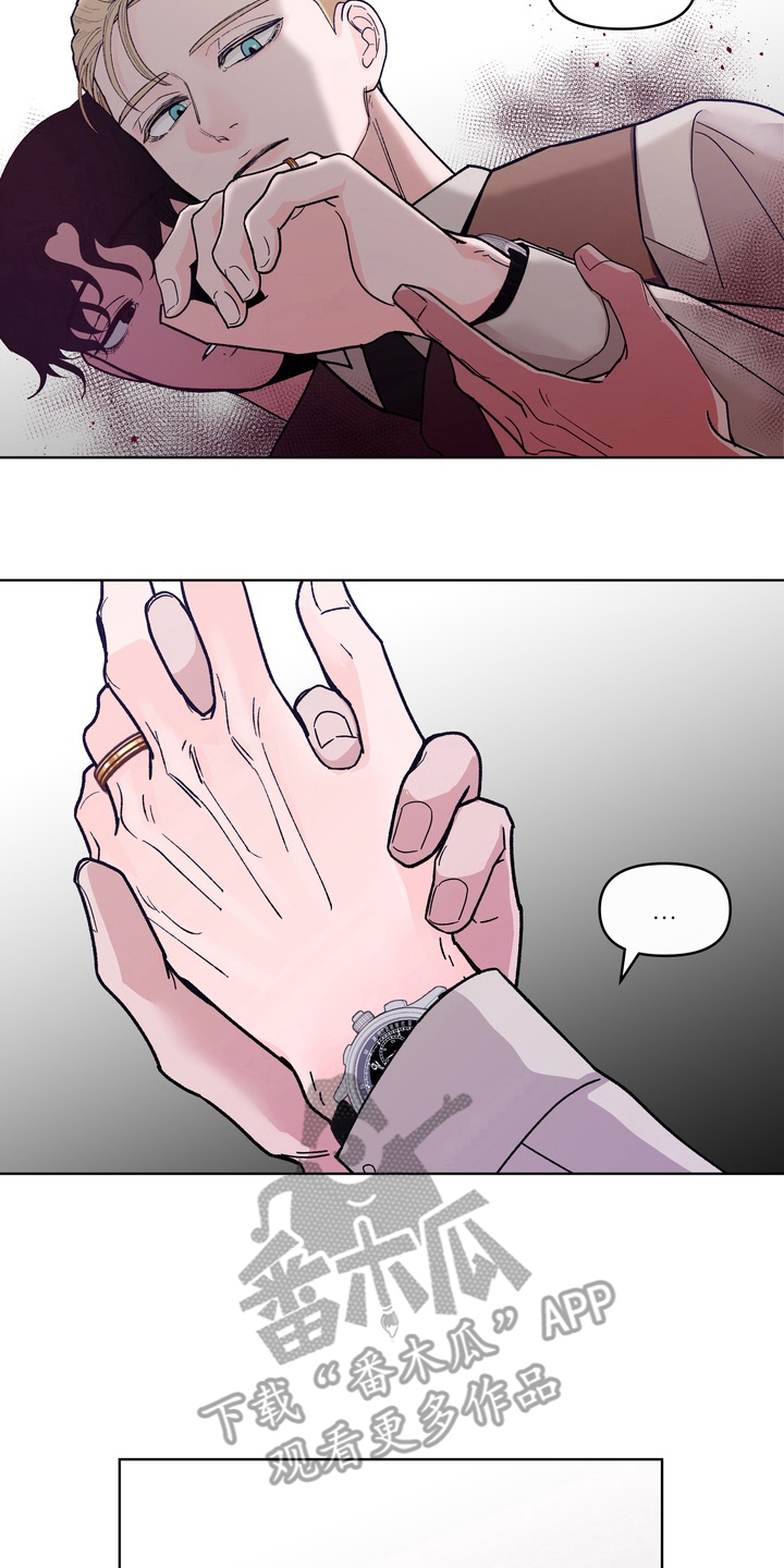 无序香气漫画推荐漫画,第3章：相似1图