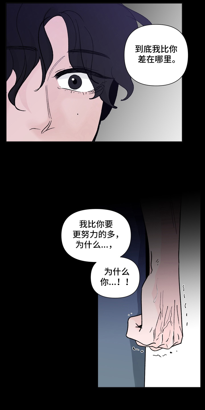 第9章：什么样的认可3