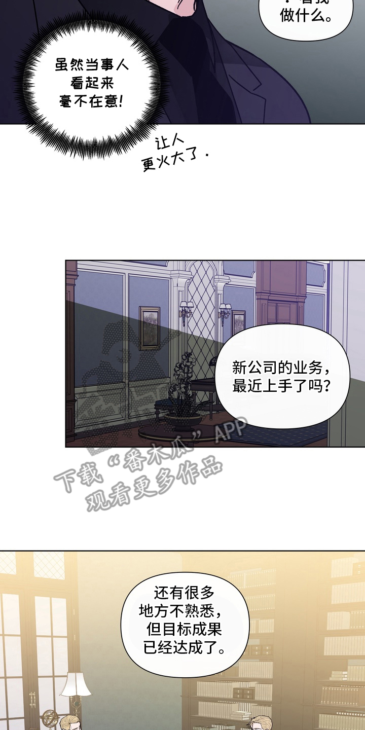 第10章：第三个年头3