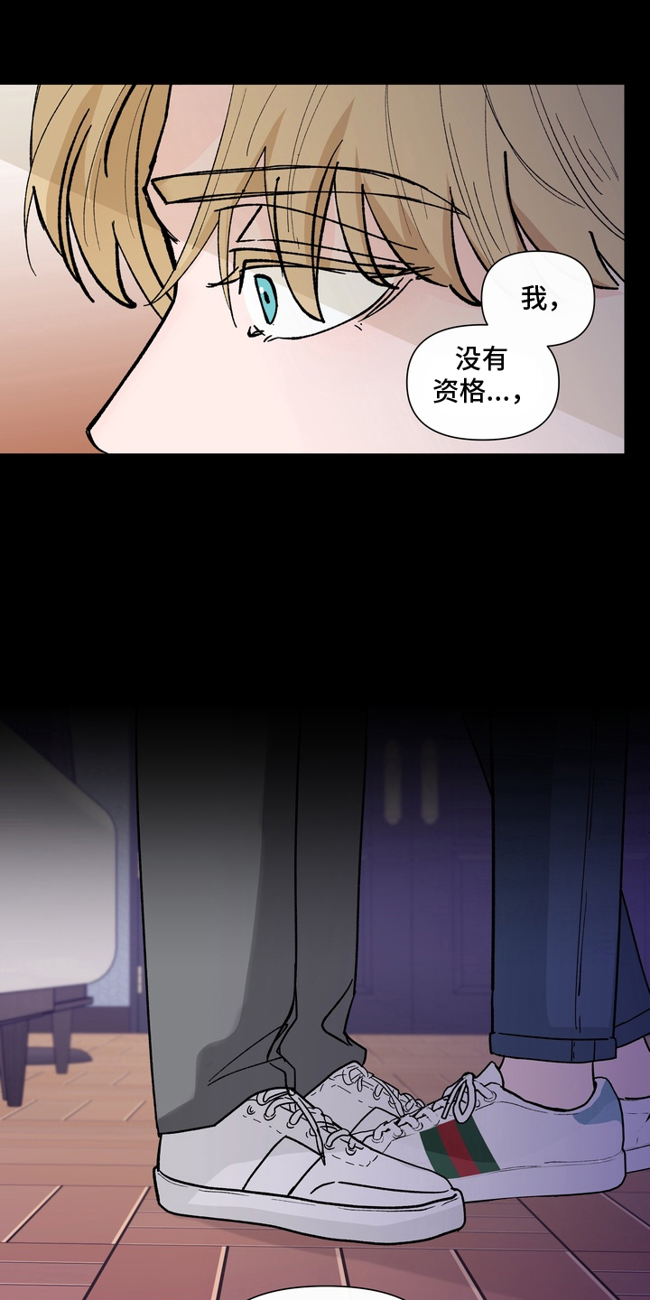 第12章：成为你的香气2