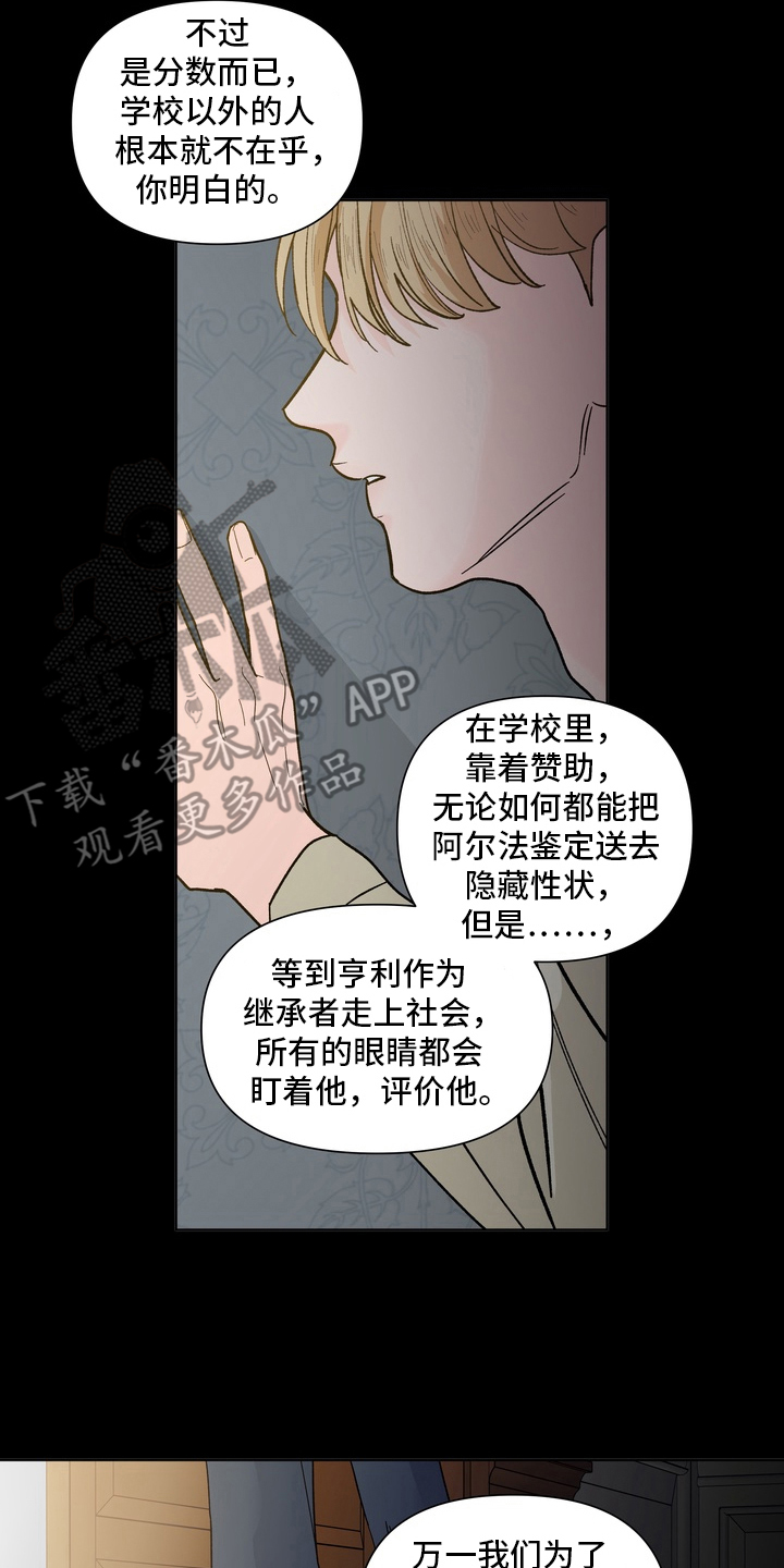 第9章：什么样的认可1