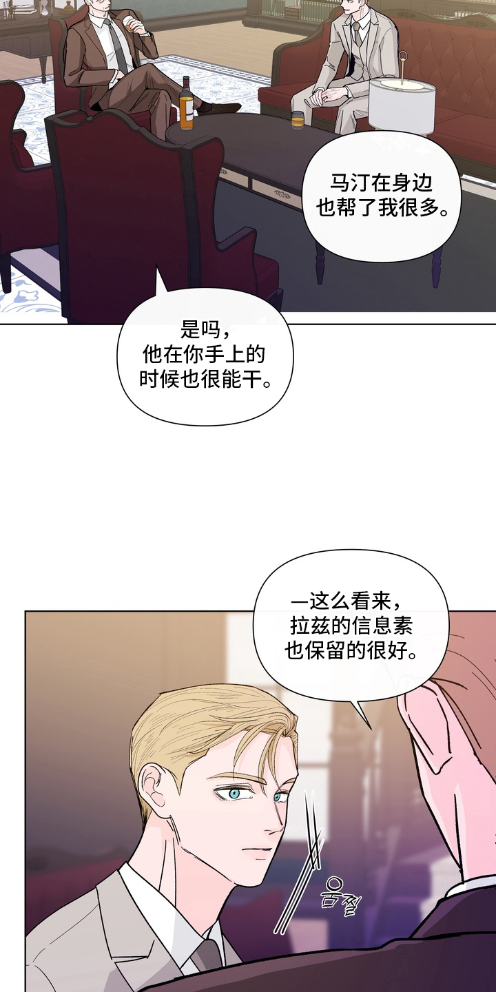 第10章：第三个年头4