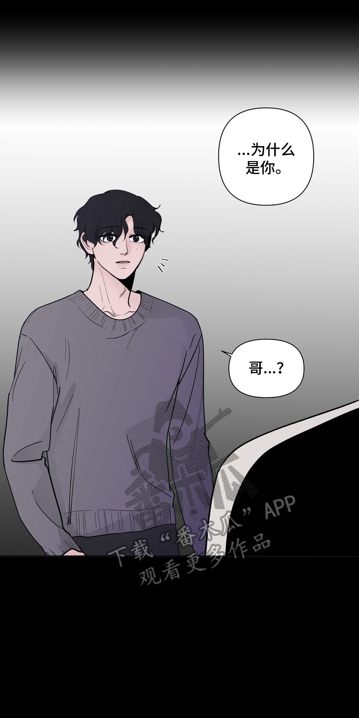 第9章：什么样的认可2