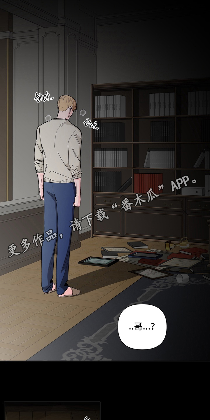 第9章：什么样的认可0