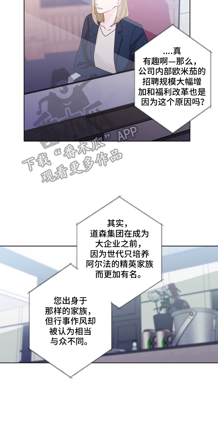 第2章：释放信息1