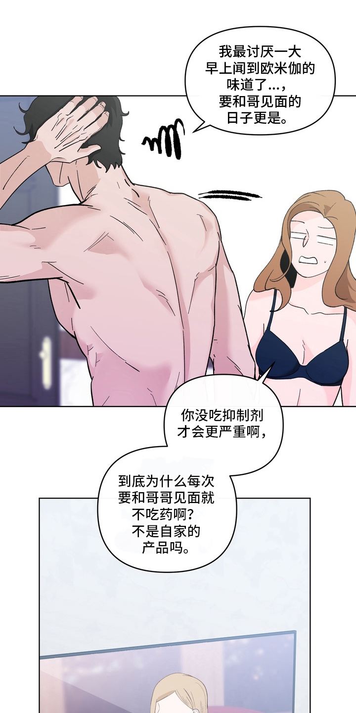 第2章：释放信息0