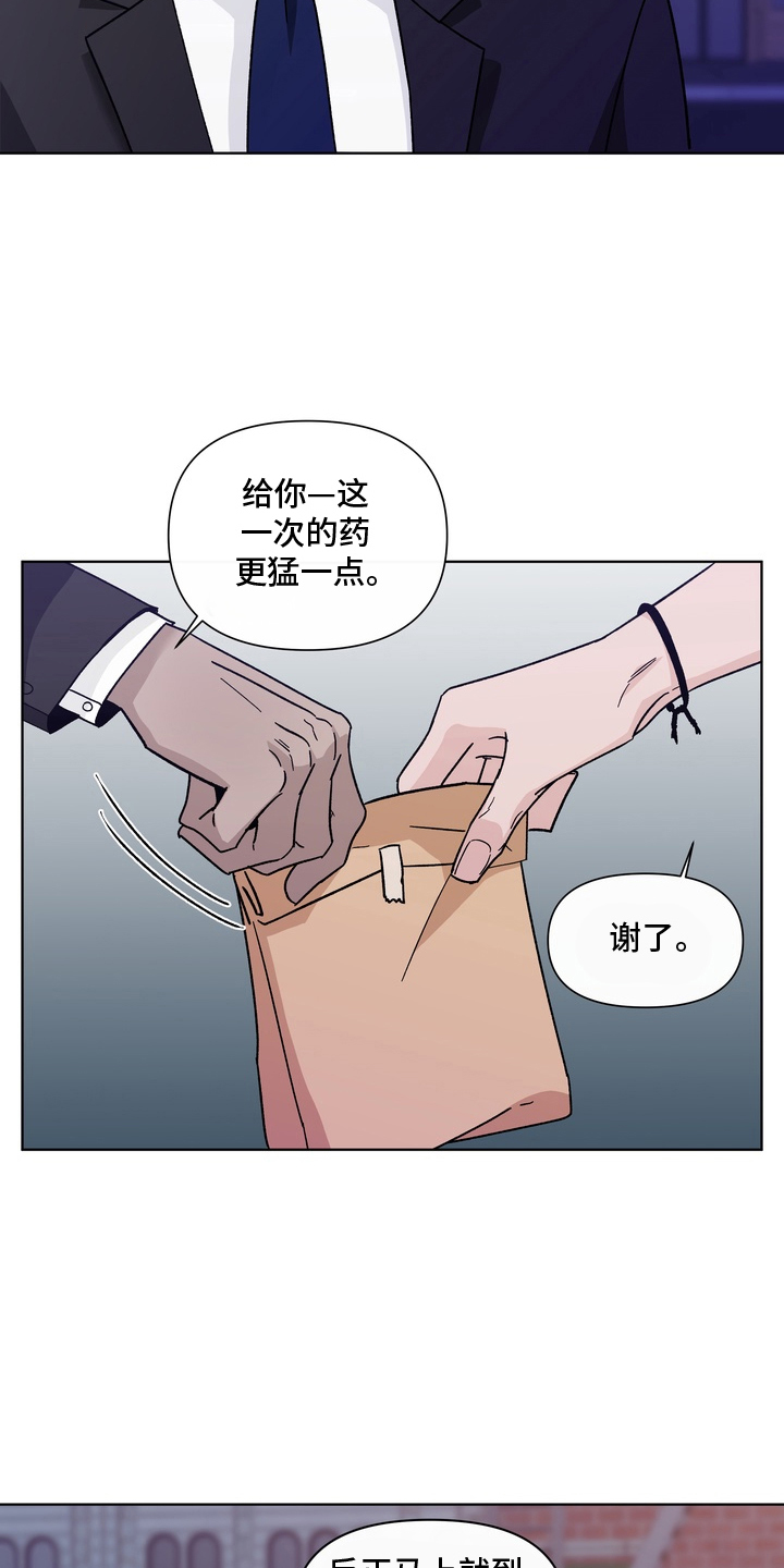 第9章：什么样的认可4