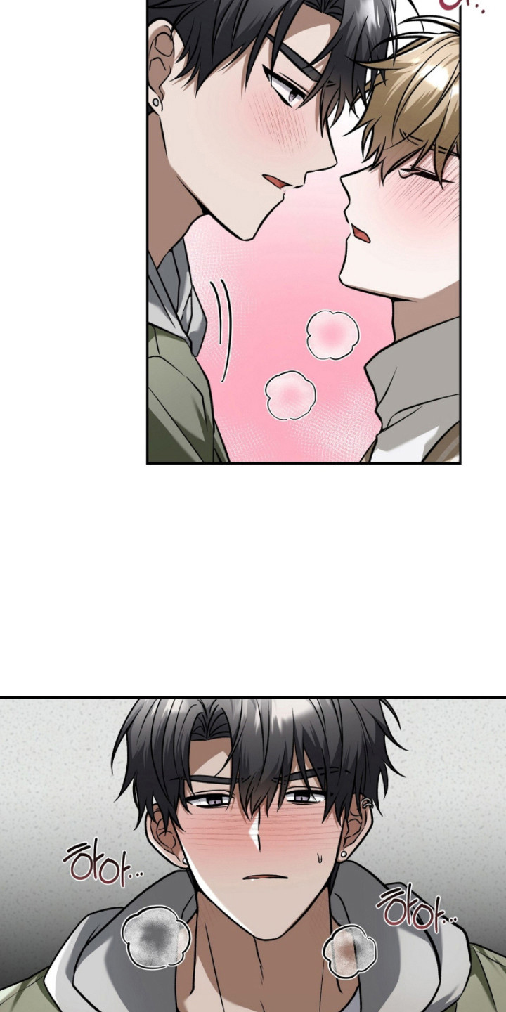 伪装者解说漫画,第4章：尽快解决1图