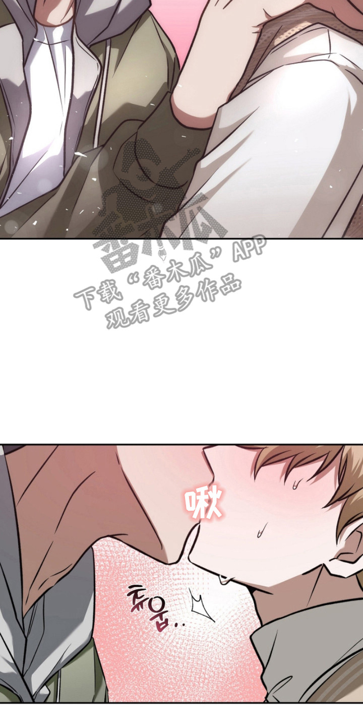 伪装者解说漫画,第4章：尽快解决4图