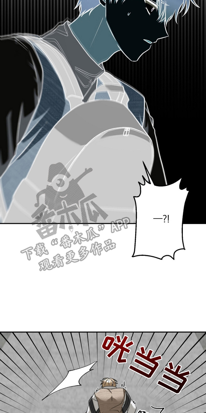 伪装贝塔漫画,第1章：艺术学院4图
