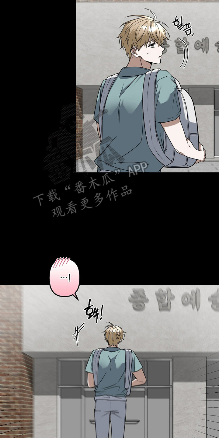 伪装者死间计划具体内容是什么漫画,第7章：不耐烦5图