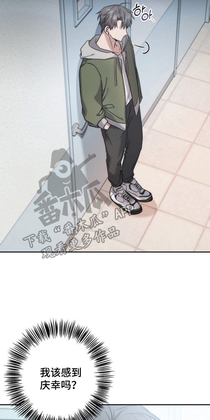 伪装者死间计划具体内容是什么漫画,第10章：误解4图