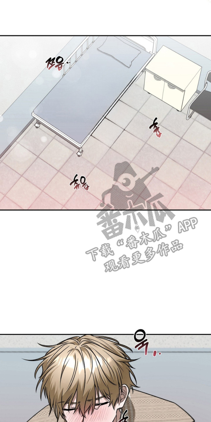 伪装者解说漫画,第4章：尽快解决5图