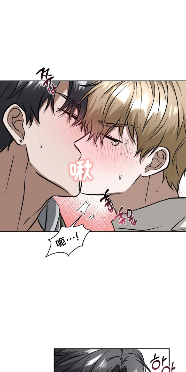 伪装者解说漫画,第4章：尽快解决5图