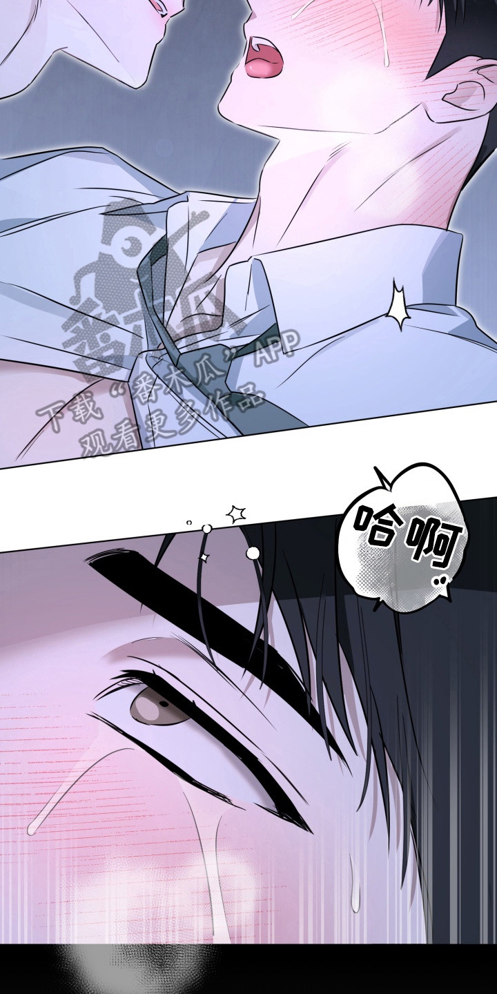 逆行依偎漫画,第16章：开心吗5图