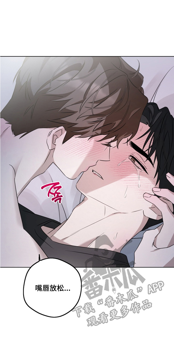 逆行依偎漫画,第7章：使不上力4图