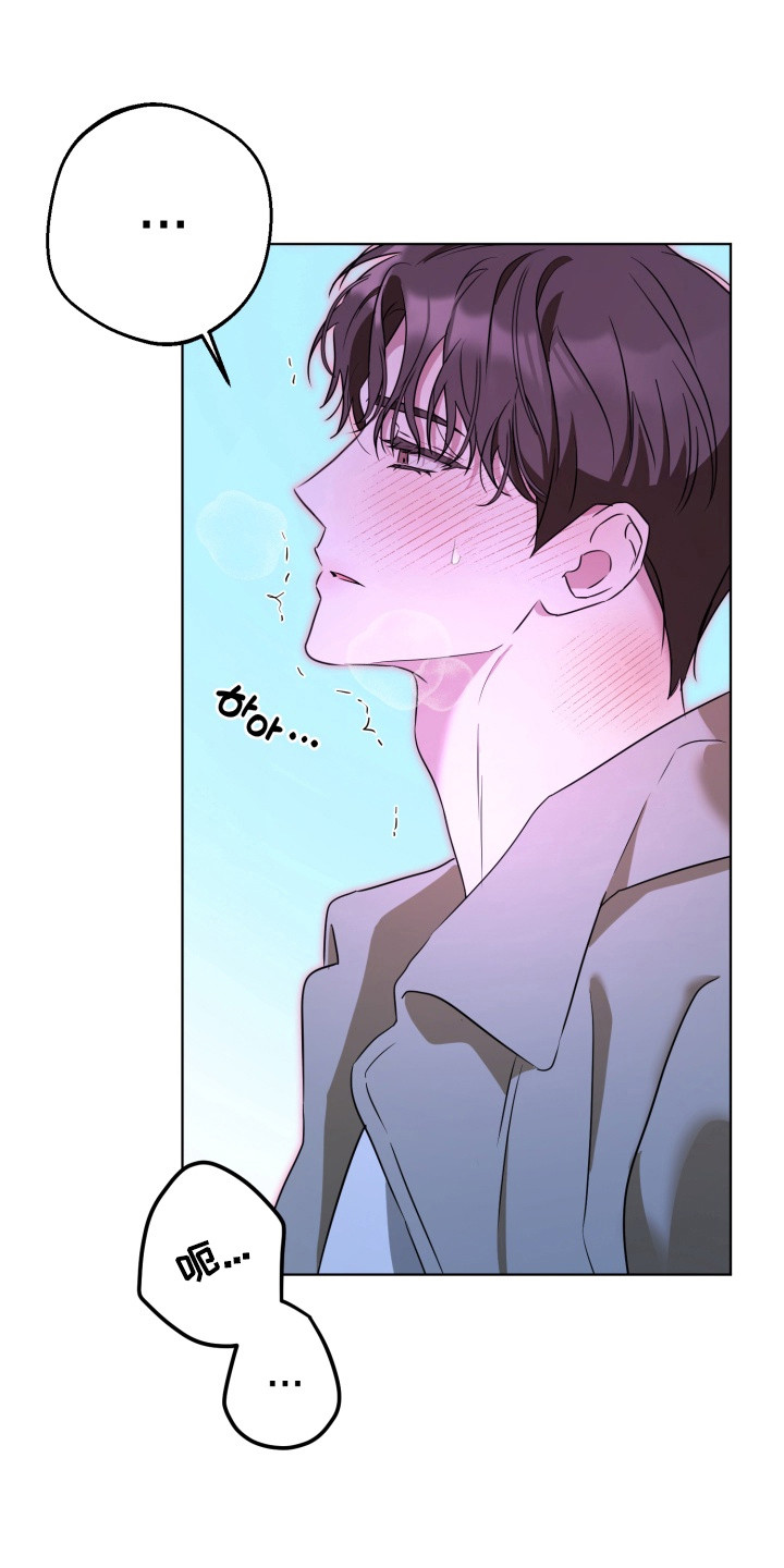 逆行依偎漫画,第14章：解决方式1图