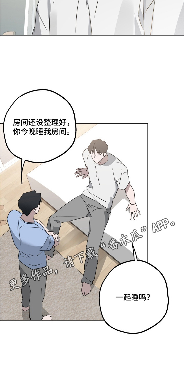 逆行依偎漫画,第2章：很想你2图