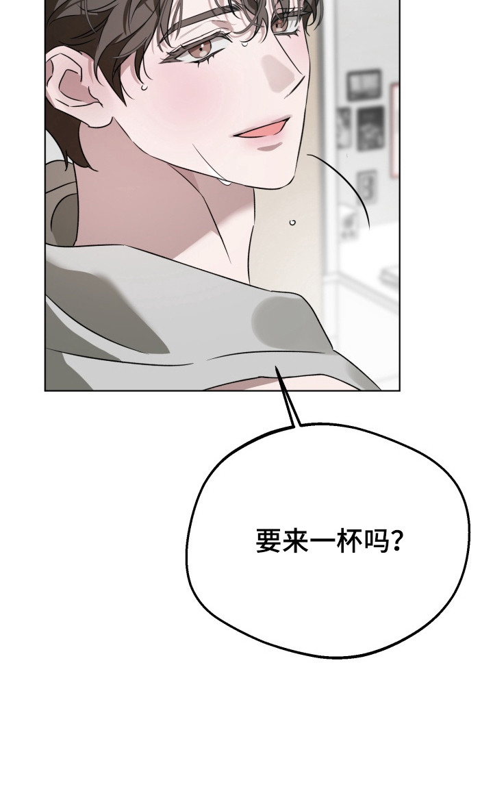 逆行依偎漫画,第3章：同居1图