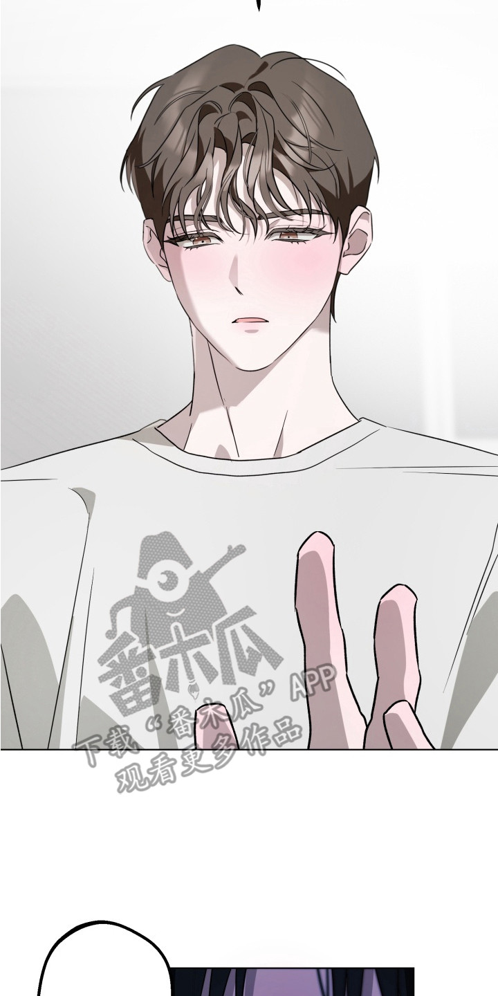 逆行依偎漫画,第5章：装糊涂5图