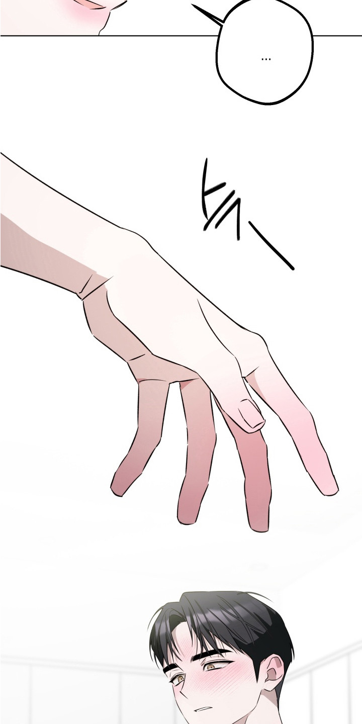 逆行依偎漫画,第5章：装糊涂3图