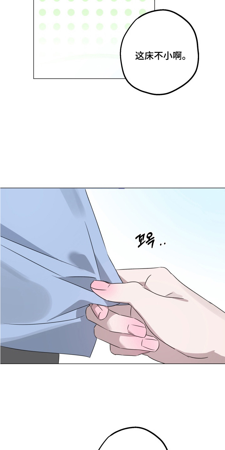 逆行依偎漫画,第2章：很想你4图