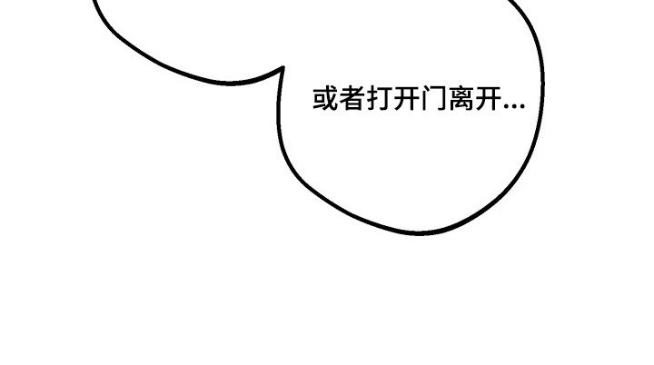 逆行依偎漫画,第5章：装糊涂5图