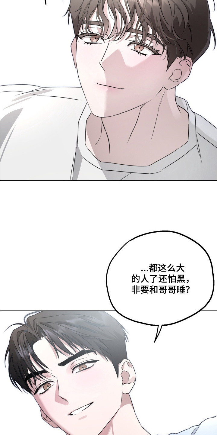 逆行依偎漫画,第2章：很想你1图