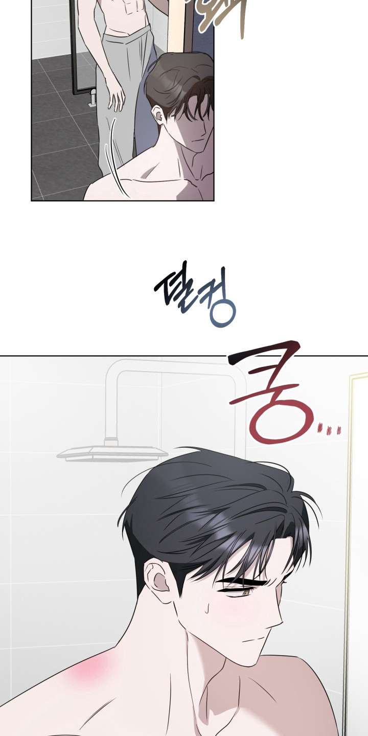 逆行依偎漫画,第11章：当没发生过1图
