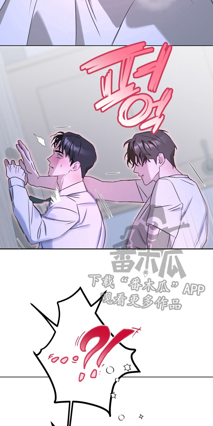 逆行依偎漫画,第15章：没耐性4图